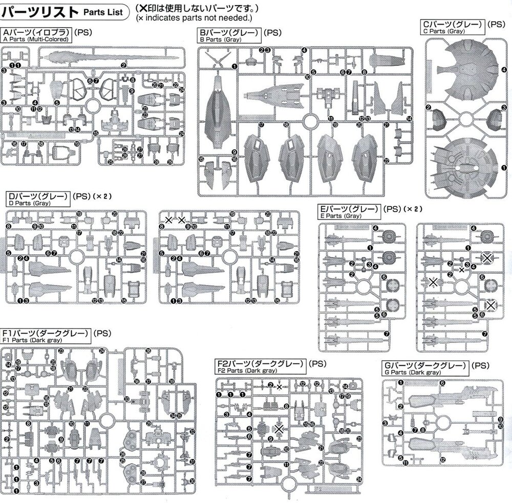 1/100 MG ZGMF-X13A Providence