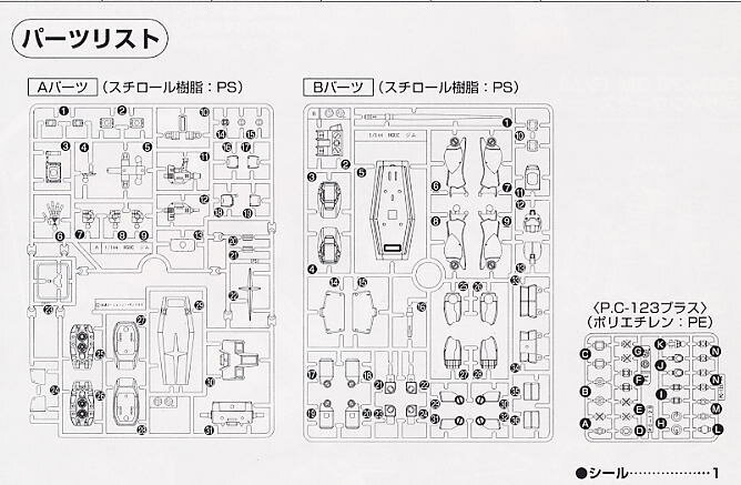 1/144 HG RGM-79 GM HG020