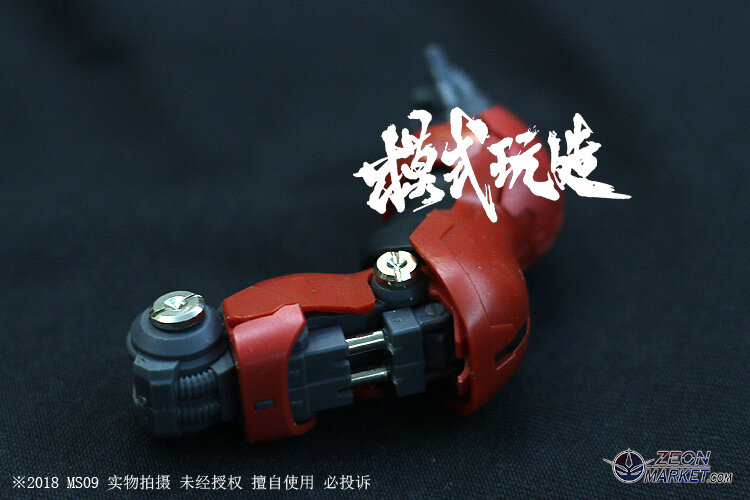 SH Studio RG Sazabi Metal Set Rood 19 Opties