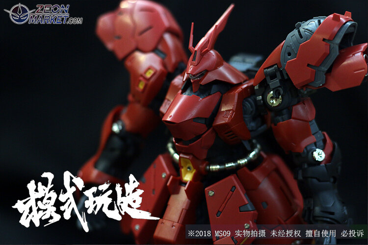 SH Studio RG Sazabi Metal Set Rood 19 Opties