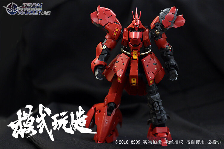 SH Studio RG Sazabi Metal Set Rood 19 Opties