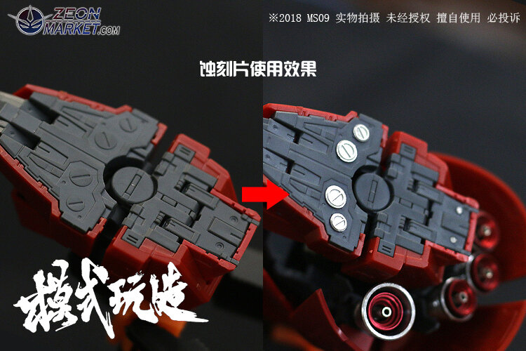 SH Studio RG Sazabi Metal Set Rood 19 Opties
