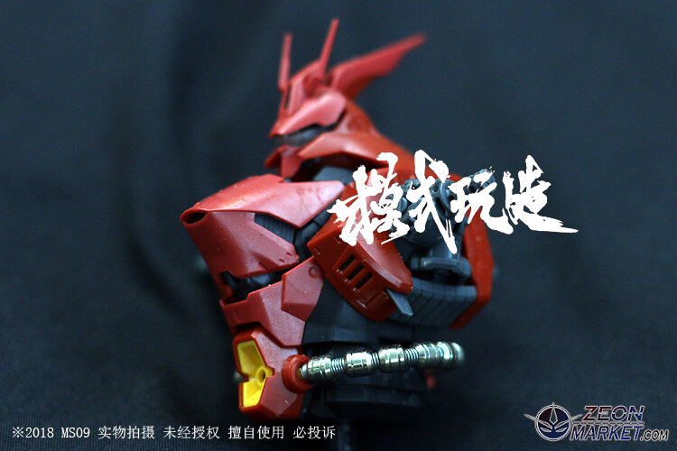 SH Studio RG Sazabi Metal Set Rood 19 Opties