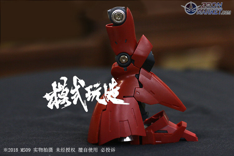 SH Studio RG Sazabi Metal Set Rood 19 Opties