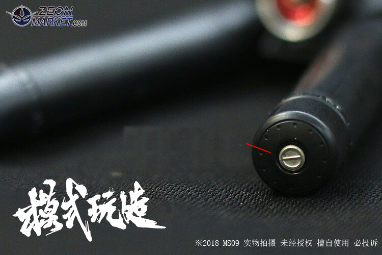SH Studio RG Sazabi Metal Set Rood 19 Opties