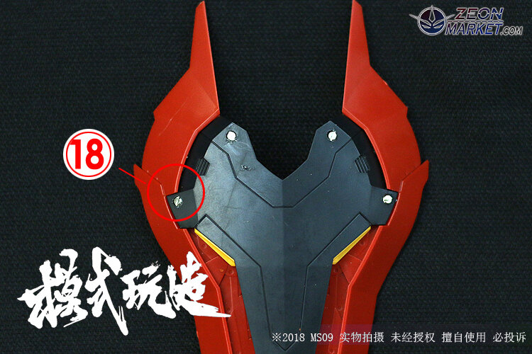 SH Studio RG Sazabi Metal Set Rood 19 Opties