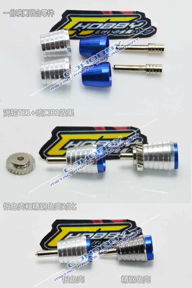 Thruster C1/B1/Y1 2ps