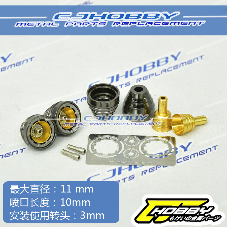 Thruster MT1 + Ets 2 stuks