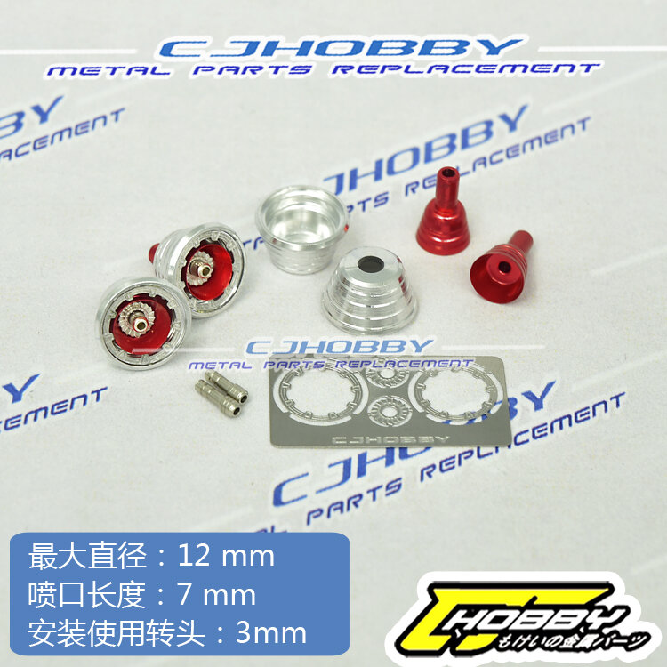 Thruster MT4 + Ets 2 stuks