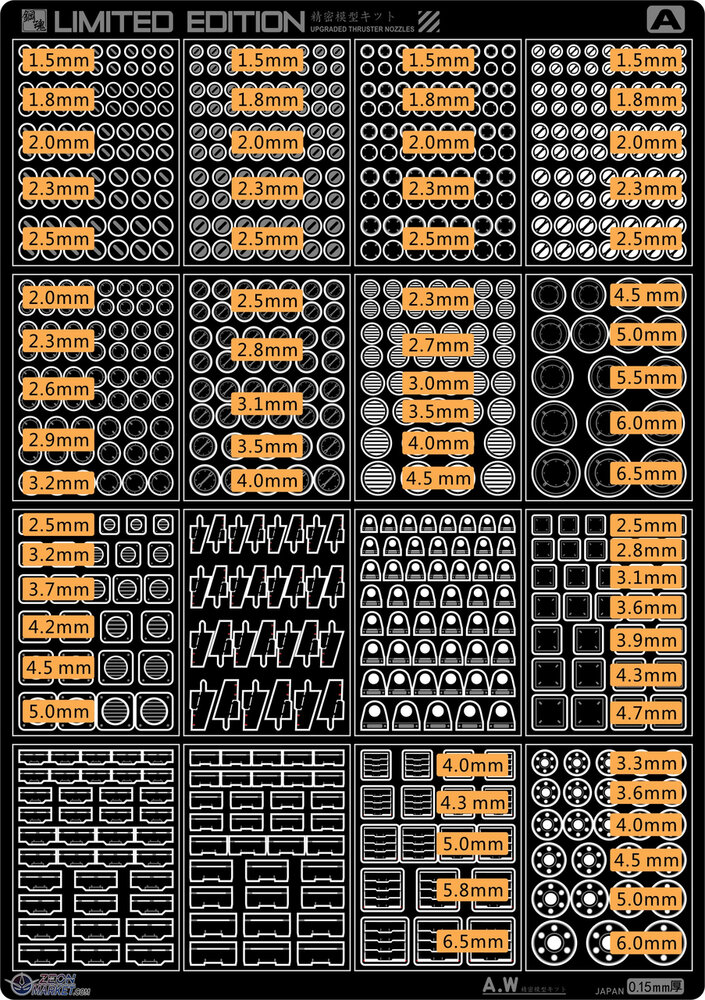 Steel Soul AW-LIMITED EDITION A