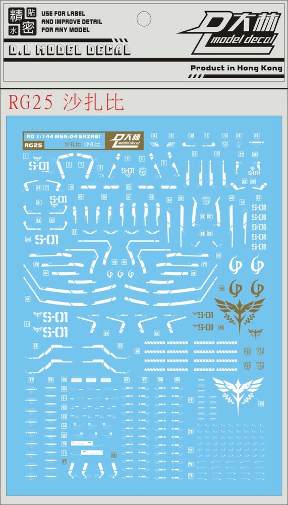 DL-Decal RG25 voor RG Sazabi Wit/Goud