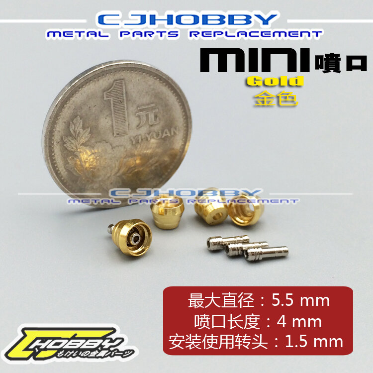Thruster Mini 4 stuks