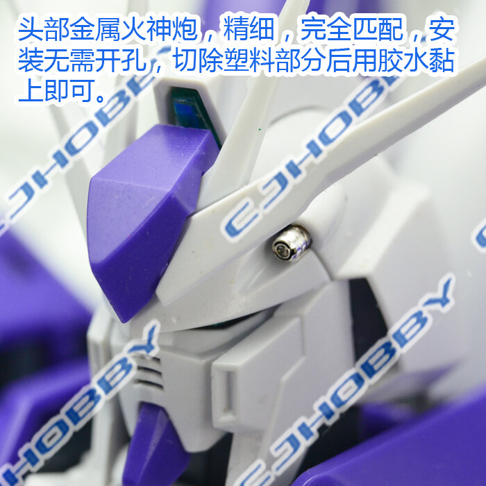 CJHobby MG HI-NU Metal Set 16 Opties + LED