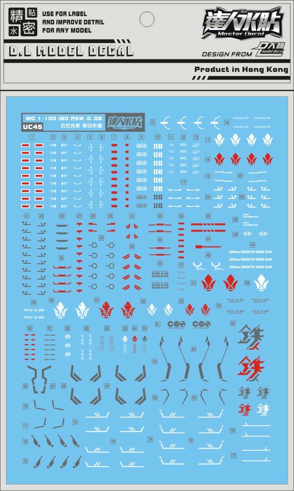 DL-Decal UC45 voor MG Barbatos ASW-G-08