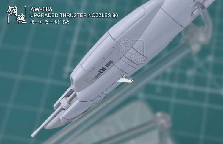AW-086 Wings