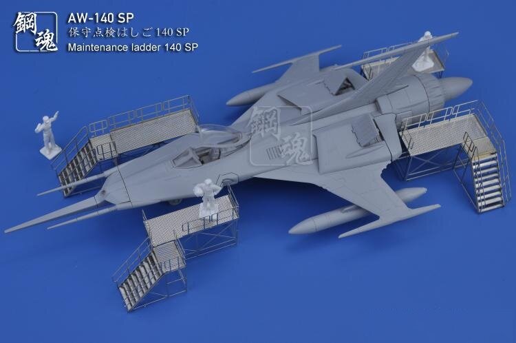 AW-140SP Maintenance Ladder