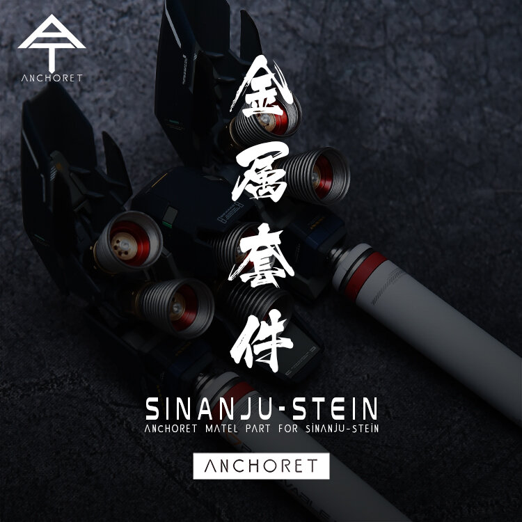 Anchoret Yujiaoland MG Sinanju Stein metal set