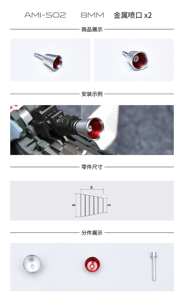 Anchoret Yujiaoland MG Sinanju Stein metal set