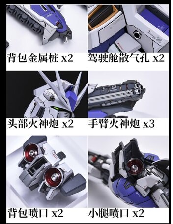 AnchoreT YujiaoLand MG Hi-Nu EnHanced version Dress-up Kit +  Anchoret Decals