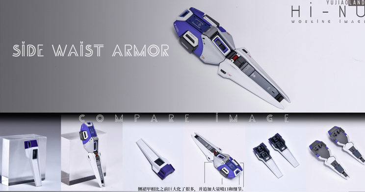 AnchoreT YujiaoLand MG Hi-Nu EnHanced version Dress-up Kit +  Anchoret Decals