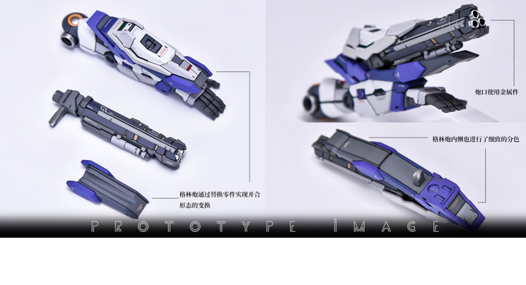 AnchoreT YujiaoLand MG Hi-Nu EnHanced version Dress-up Kit +  Anchoret Decals
