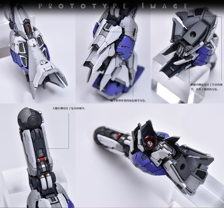 AnchoreT YujiaoLand MG Hi-Nu EnHanced version Dress-up Kit +  Anchoret Decals