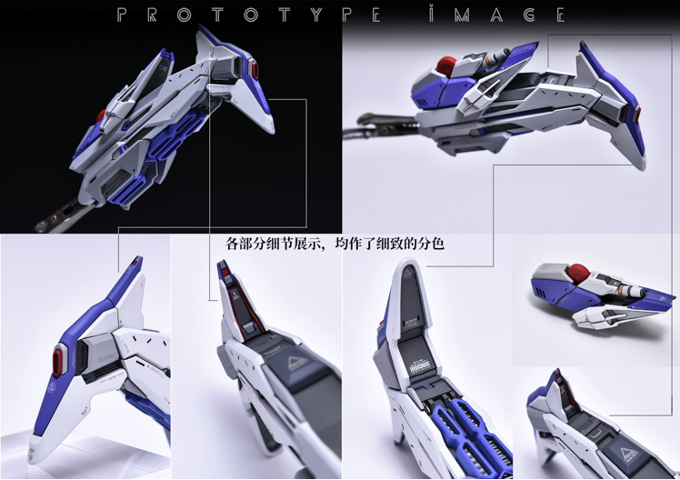 AnchoreT YujiaoLand MG Hi-Nu EnHanced version Dress-up Kit +  Anchoret Decals