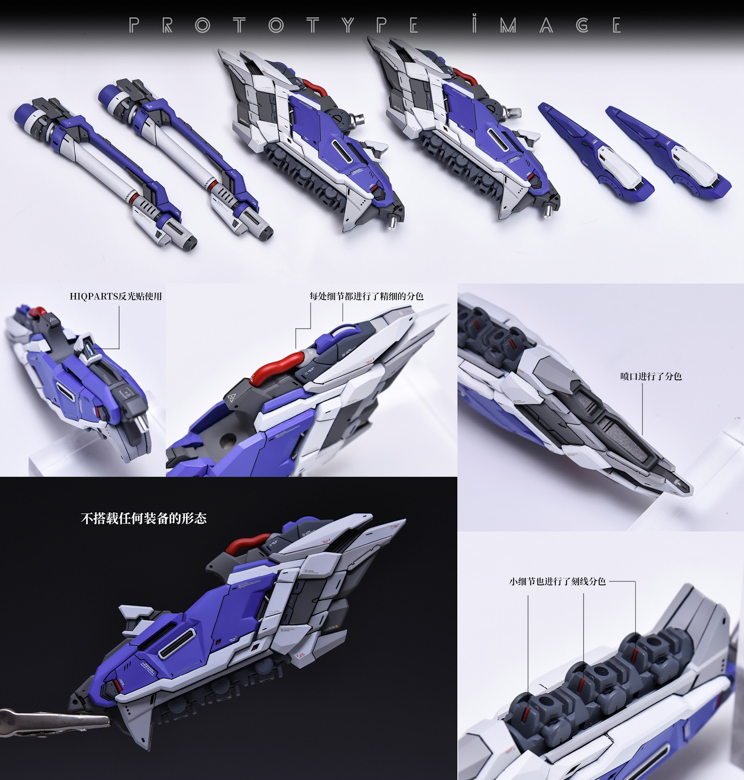 AnchoreT YujiaoLand MG Hi-Nu EnHanced version Dress-up Kit +  Anchoret Decals