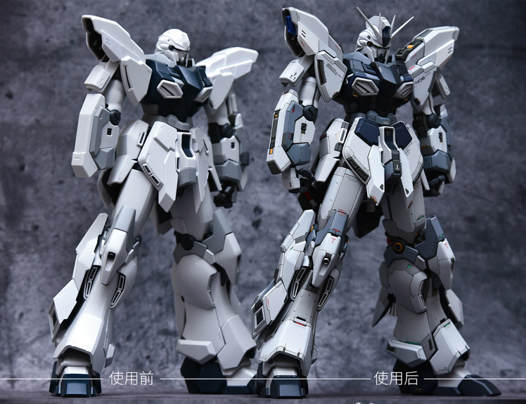AnchoreT YujiaoLand MG Sinanju Stein Dress-up Kit