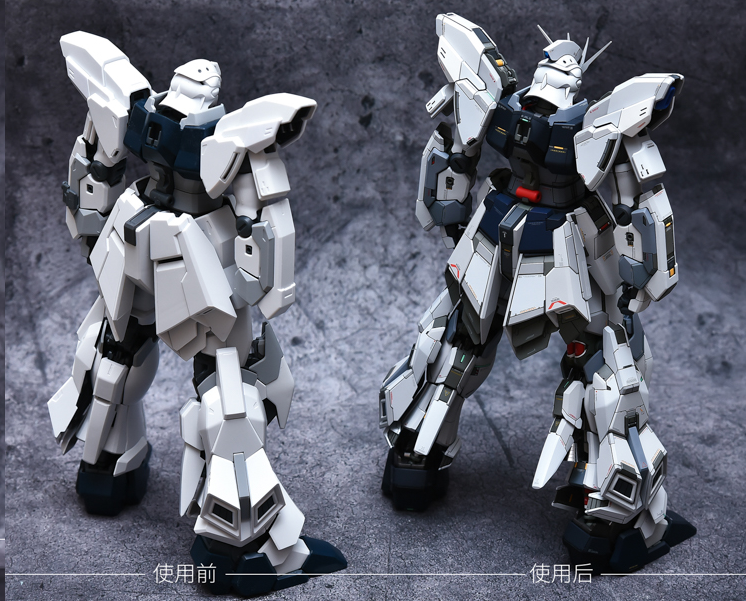 AnchoreT YujiaoLand MG Sinanju Stein Dress-up Kit