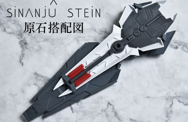 AnchoreT YujiaoLand MG Sinanju Stein, Unicorn en NU AADE Shield Dress-up Kit