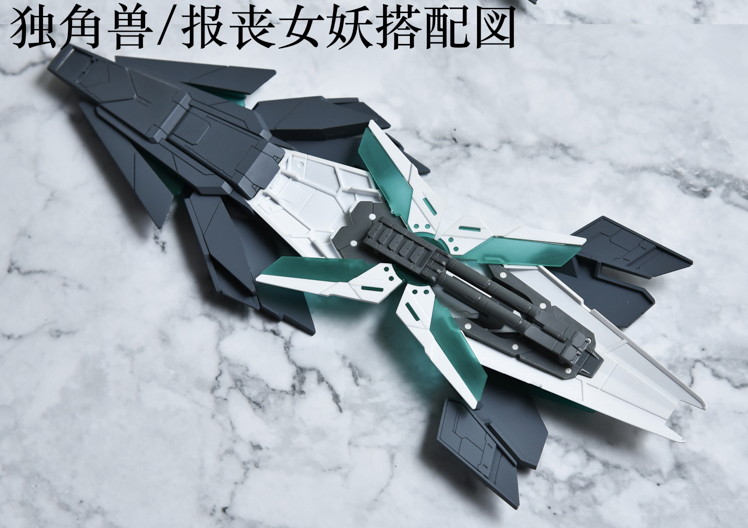 AnchoreT YujiaoLand MG Sinanju Stein, Unicorn en NU AADE Shield Dress-up Kit