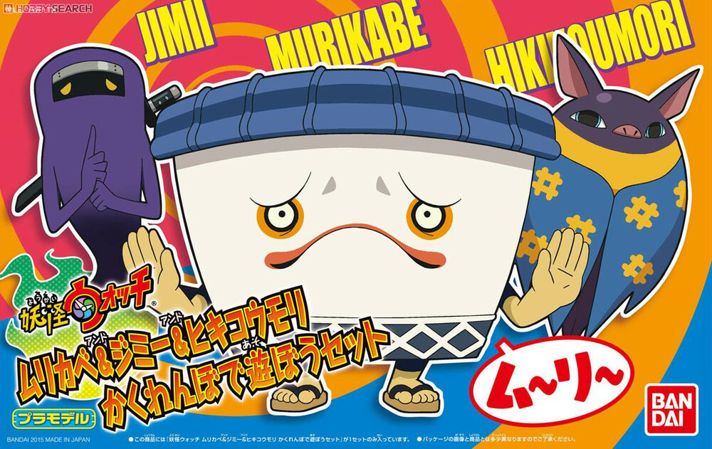 Youkai Watch Murikabe &amp; Jimmy &amp; Hikikoumori Set
