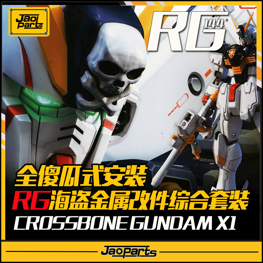 JAO Parts, RG Crossbone Metal Set Rood 4 Opties