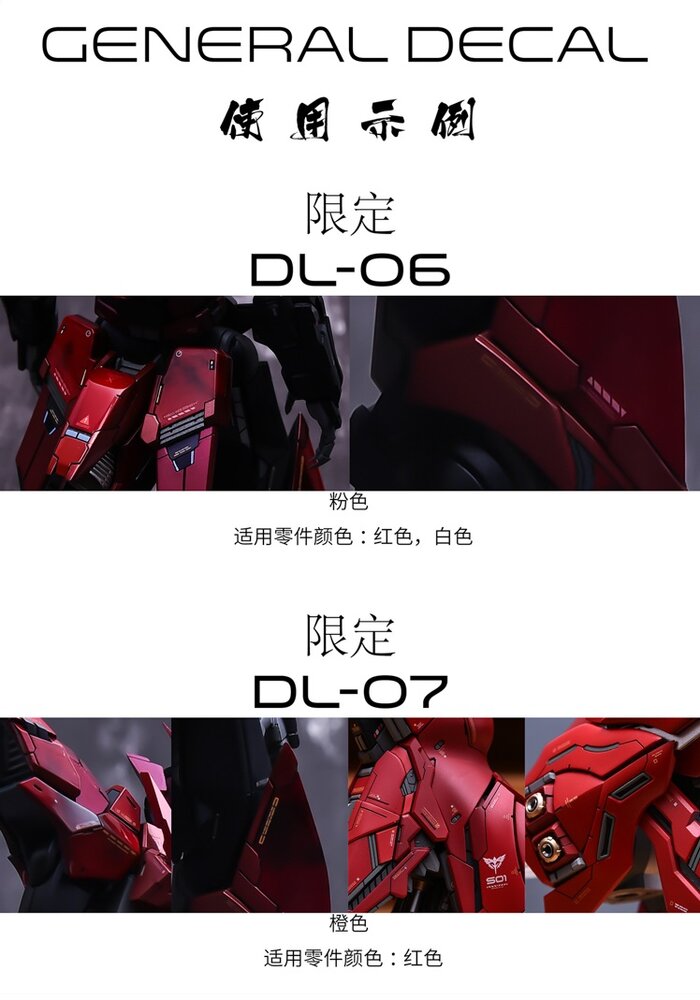 Anchoret YJL General Decal DL-03 Oranje + Grijs