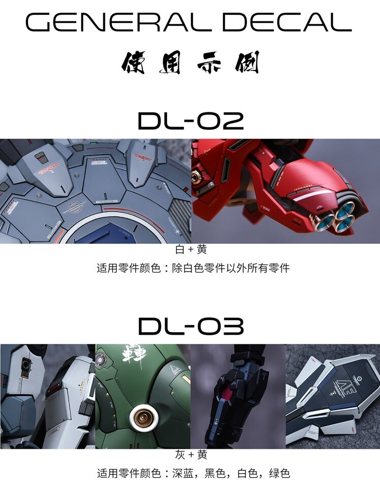 Anchoret YJL General Decal DL-05 Lichtgrijs