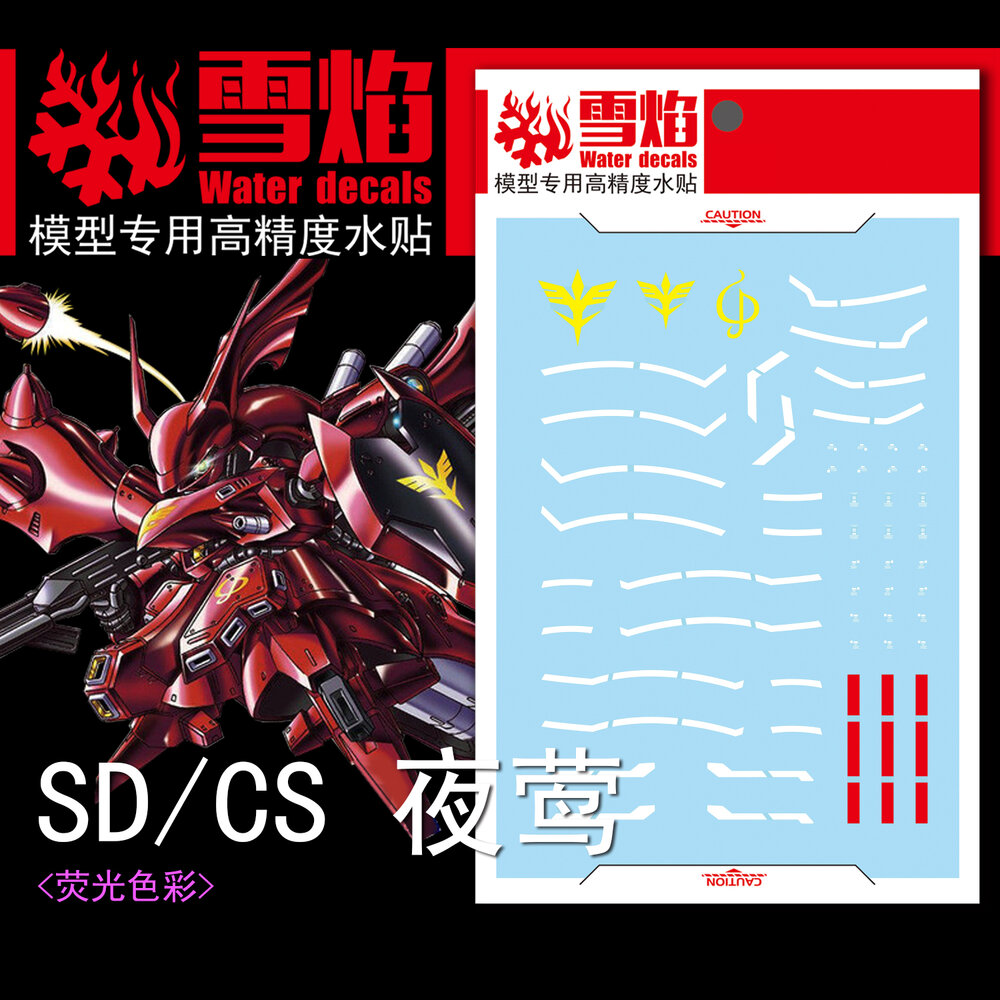 Flaming-Snow SD-07 for SDCS Nightingale Fluorescerend