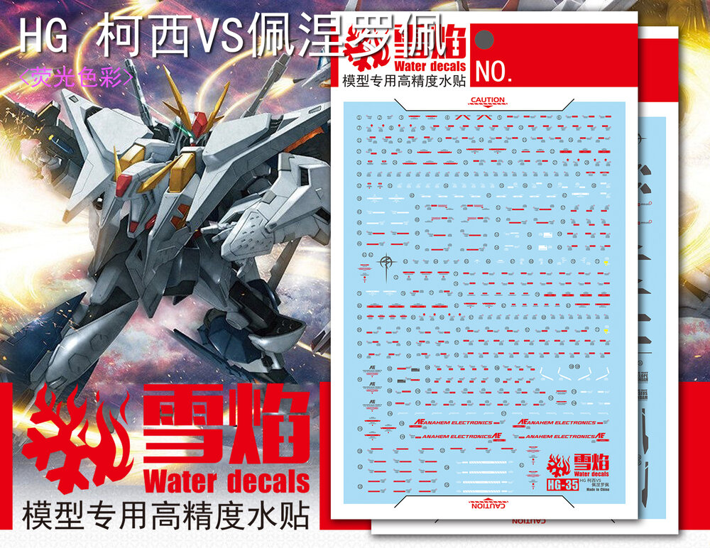Flaming-Snow HG-35 Xi vs Penelope 2 Vellen Fluorescerend