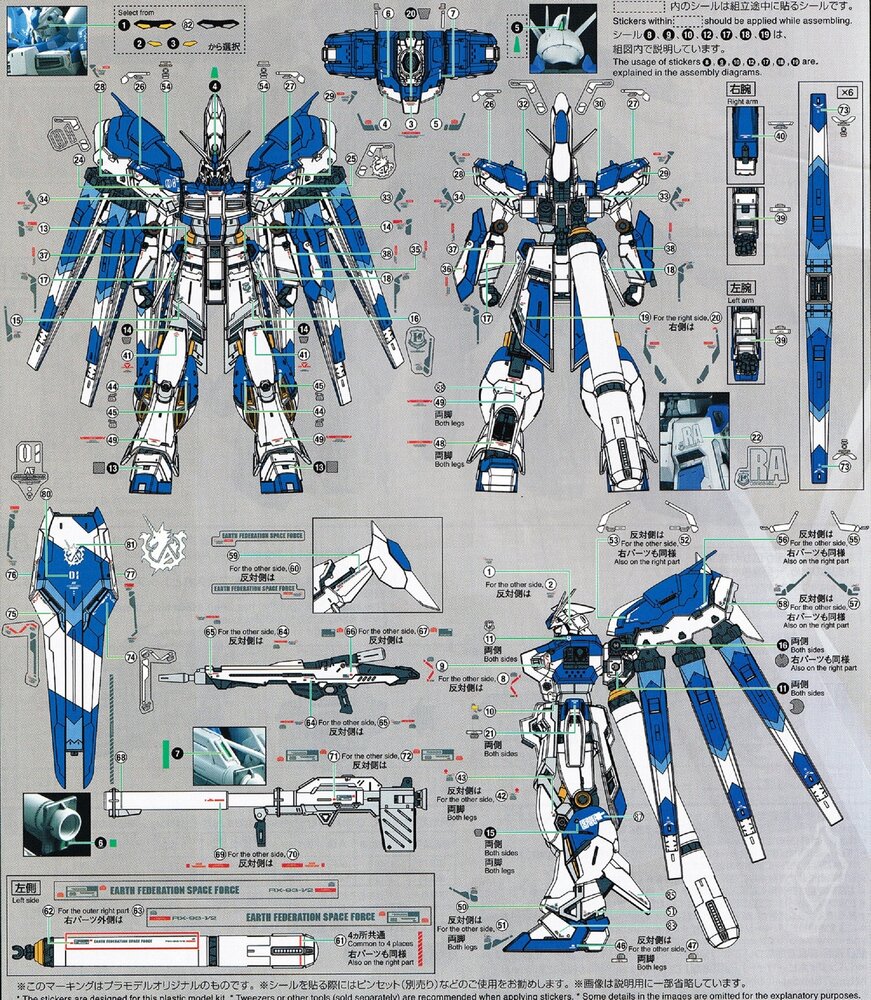 Flaming-Snow RG-42 Hi-NU RX-93-2 Fluorescerend