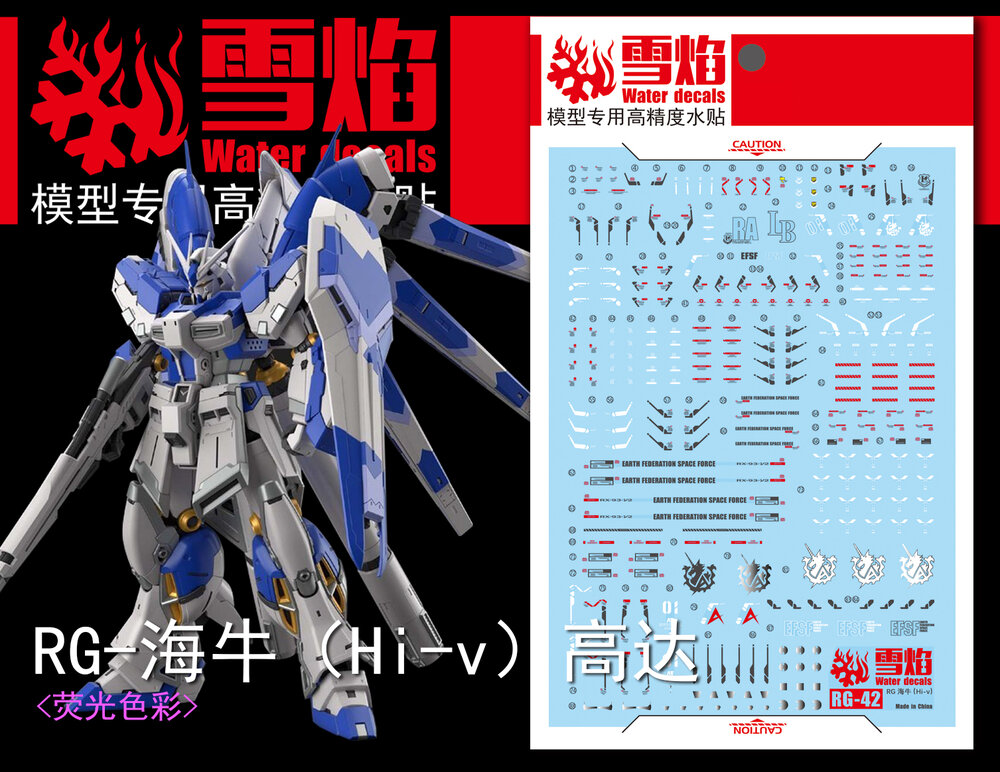 Flaming-Snow RG-42 Hi-NU RX-93-2 Fluorescerend