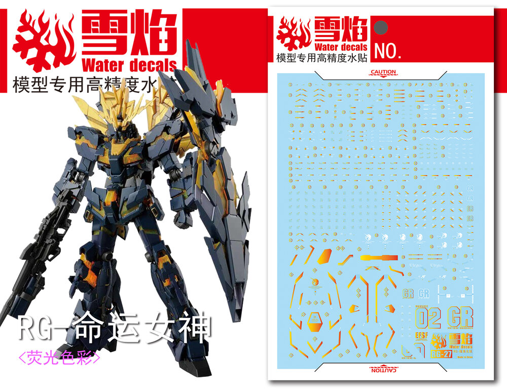Flaming-Snow RG-27-2 Unicorn Banshee Fluorescerend +  Bronzing