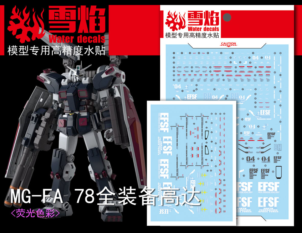 Flaming-Snow MG-FA78 Full Armor Gundam 2 Vellen Fluorescerend