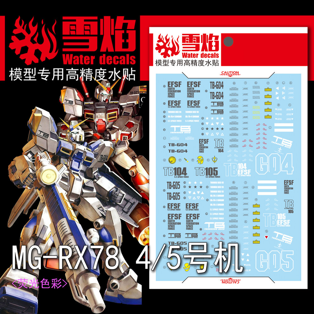 Flaming-Snow MG-58 RX-78-4/5 Fluorescerend