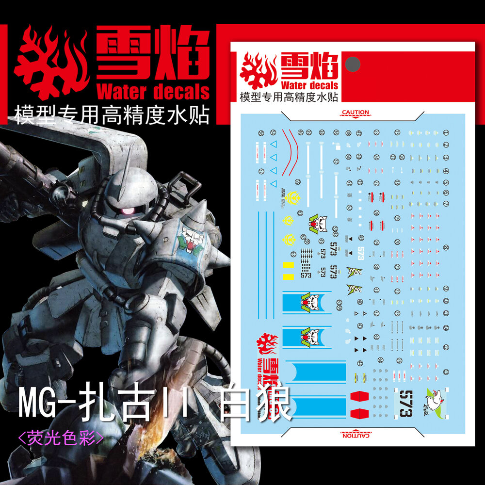 Flaming-Snow MG-34 Zaku II Shin Matsunaga Fluorescerend