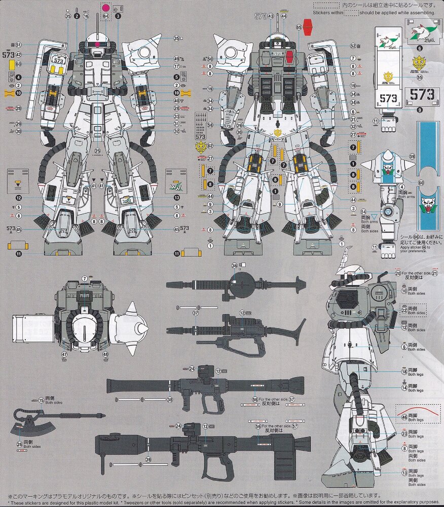 Flaming-Snow MG-34 Zaku II Shin Matsunaga Fluorescerend