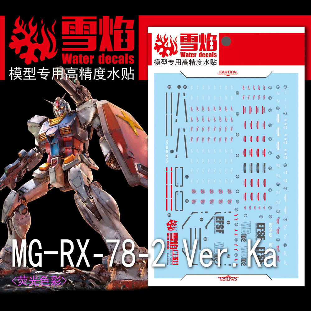 Flaming-Snow MG-16 RX-78-2 Ver. GTO Fluorescerend
