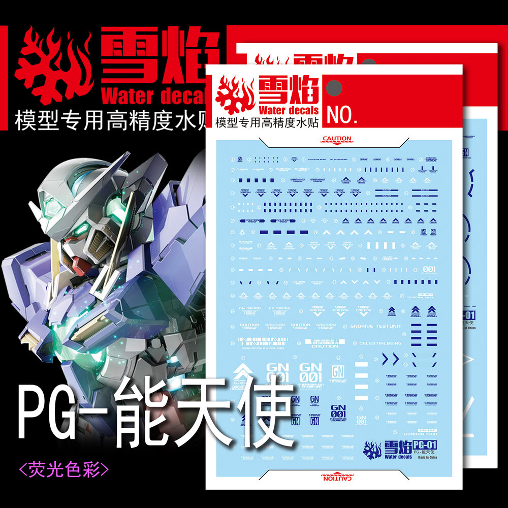 Flaming-Snow PG-01 Gundam Exia Full Set Fluorescerend Decals