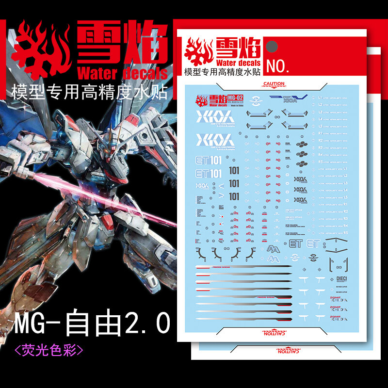 Flaming-Snow MG-02 Freedom 2.0 ZGMF-10A + Base Decals Fluorescerend