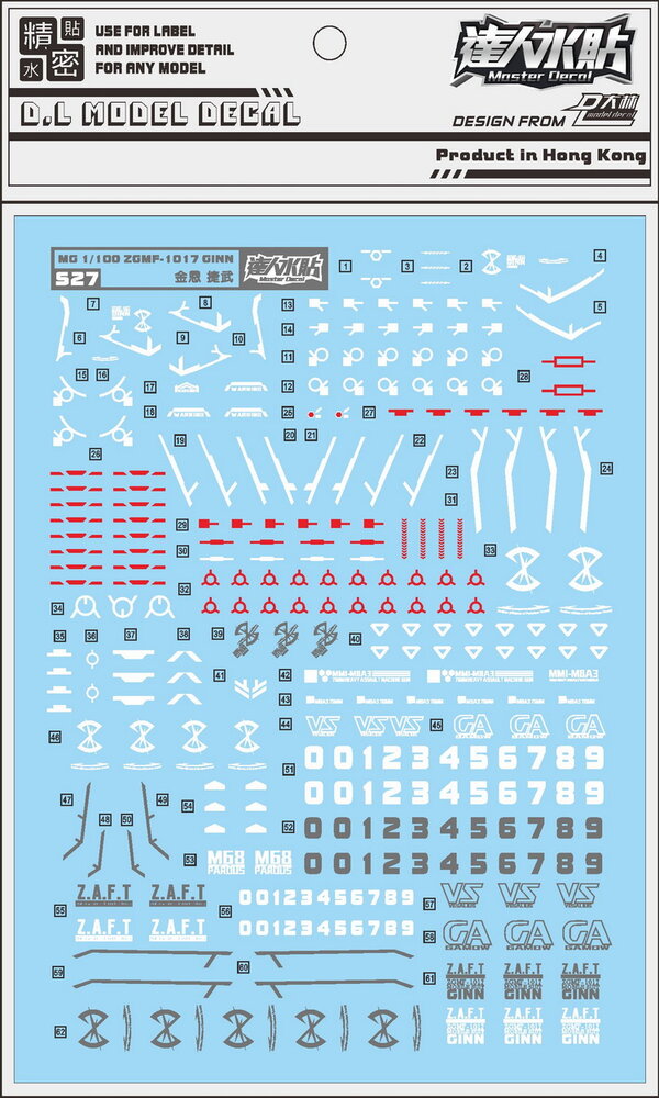 DL-Decal S27 voor MG Ginn ZGMF-1017