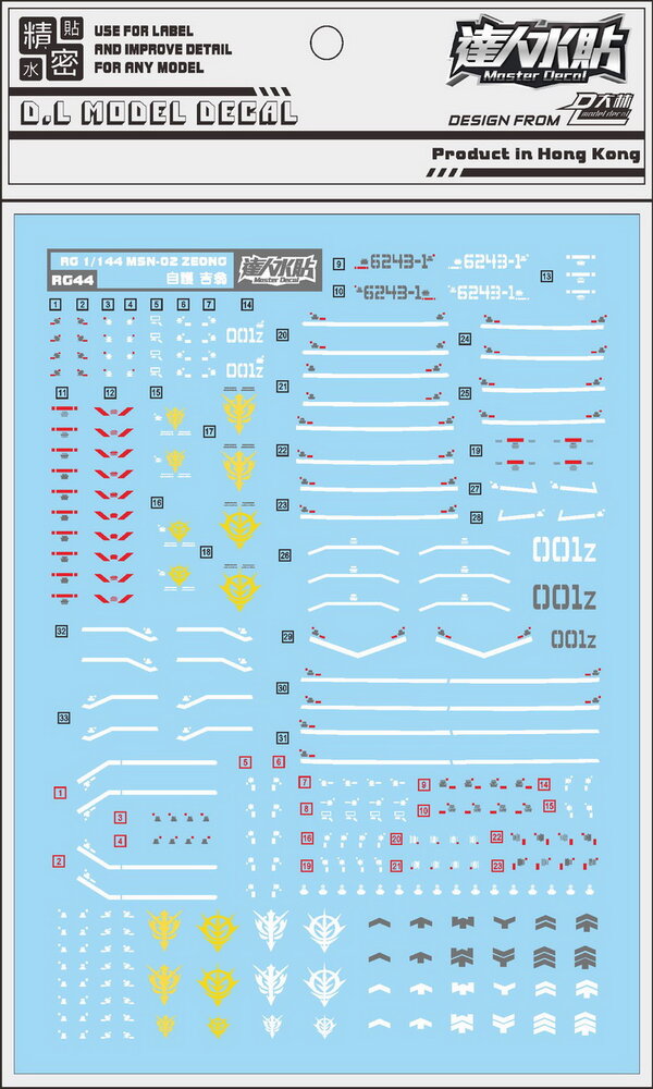 DL-Decal RG44 voor RG Zeong MSN-02